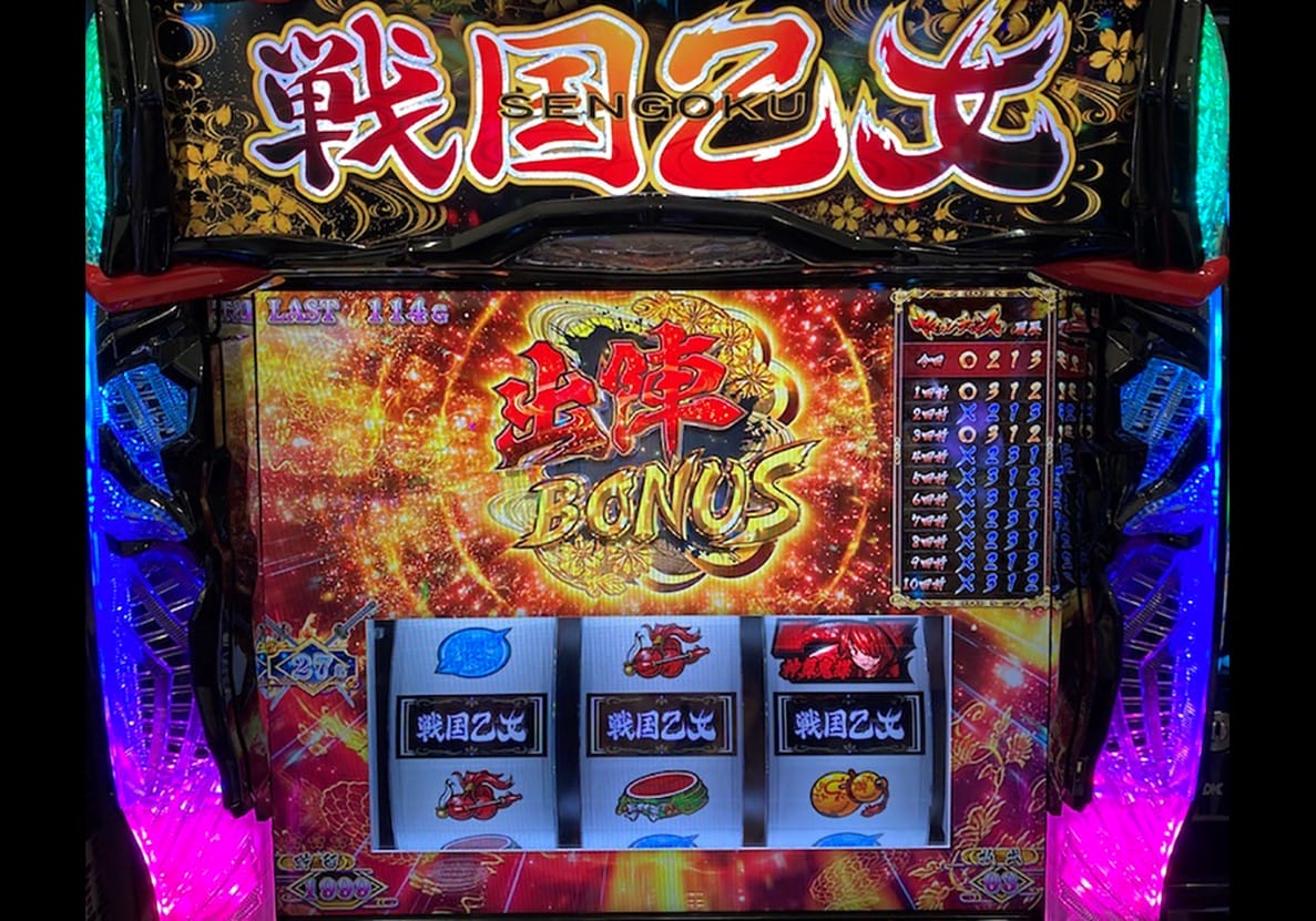 ごらく会館　スロットパネル6枚セット ごらく会館様専用 スロットパネル6枚セット