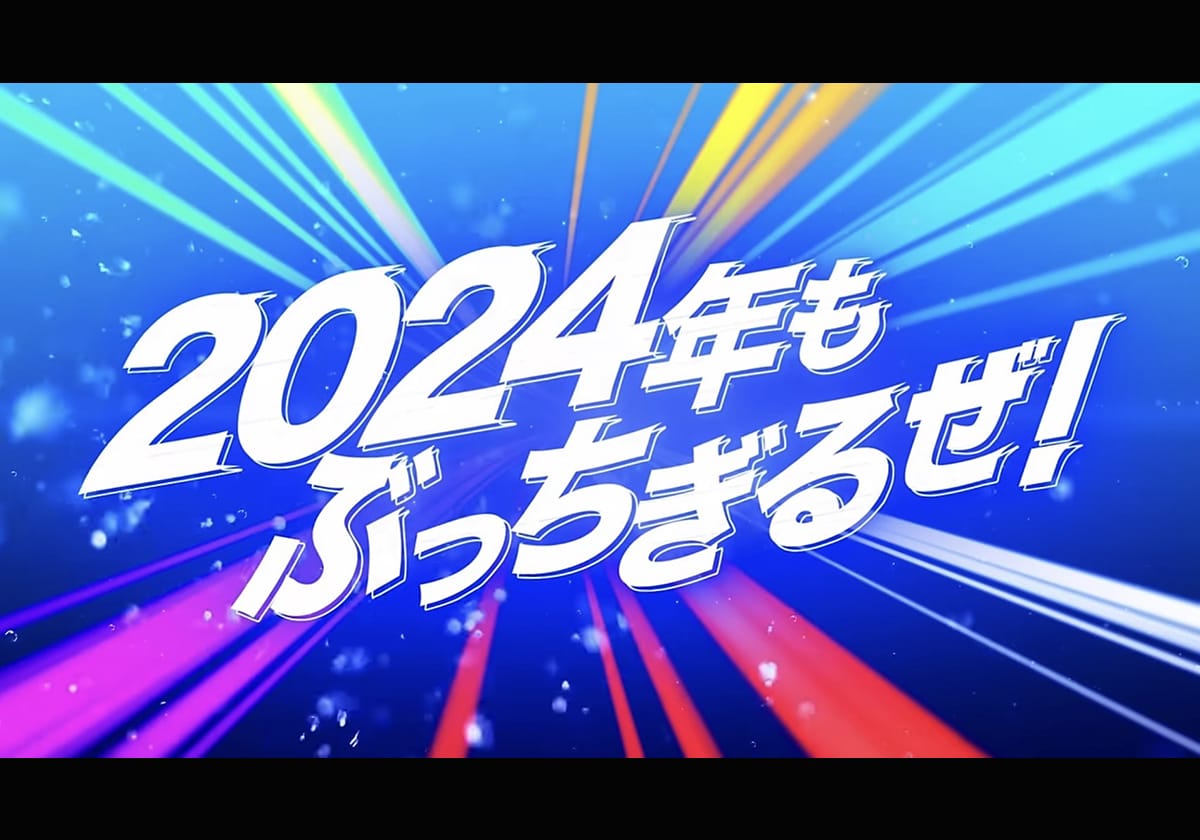 【パチスロ】激アツ「ノーマルタイプ」が大きな話題！「好調スマスロ」の新情報にも熱視線！の画像1