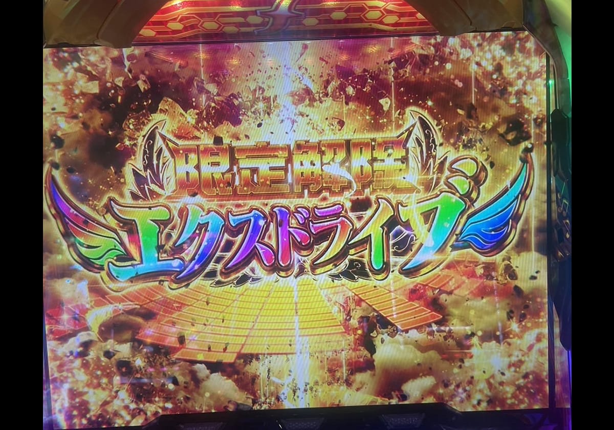 【SANKYOパチスロ実戦】高設定挙動から「最強出玉トリガー」に突入で快勝なるか!? 始動したスマスロには「万枚ポテンシャル」を期待!!の画像1