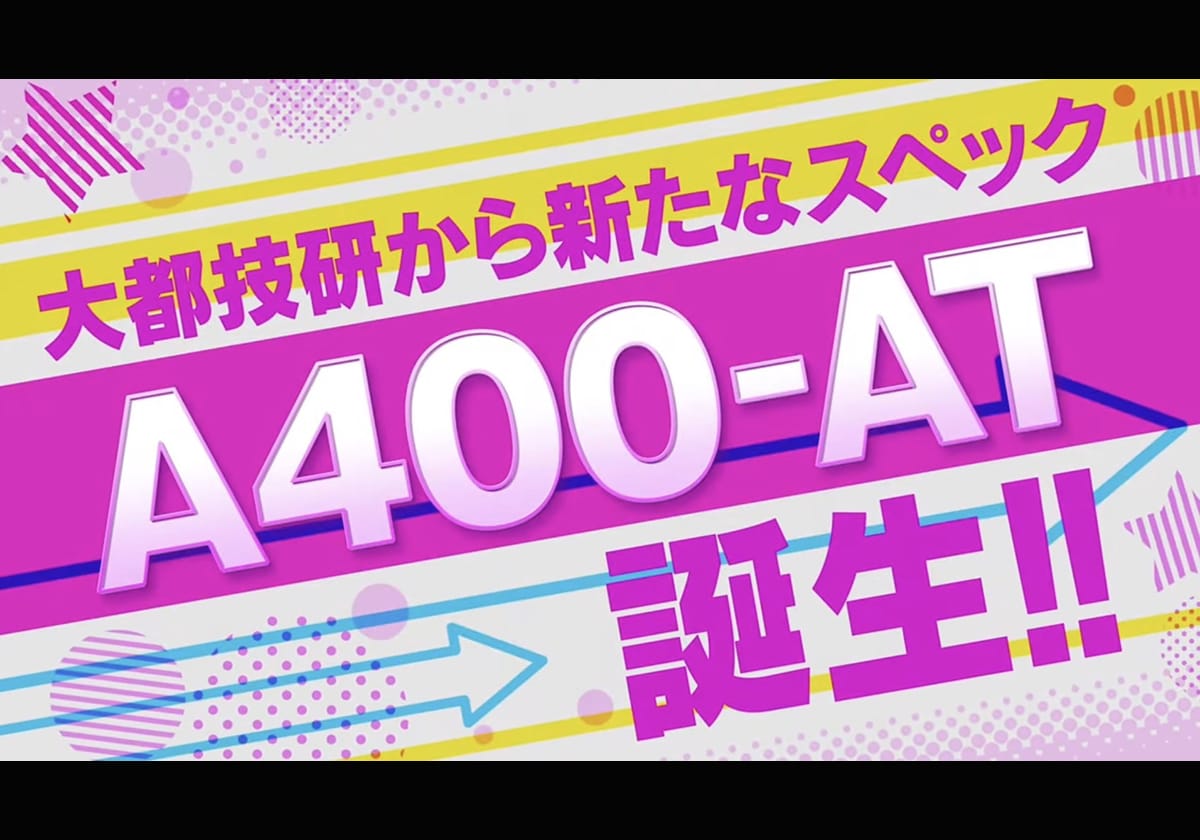 パチスロ新台『アオハル♪操 A-LIVE』PV画像