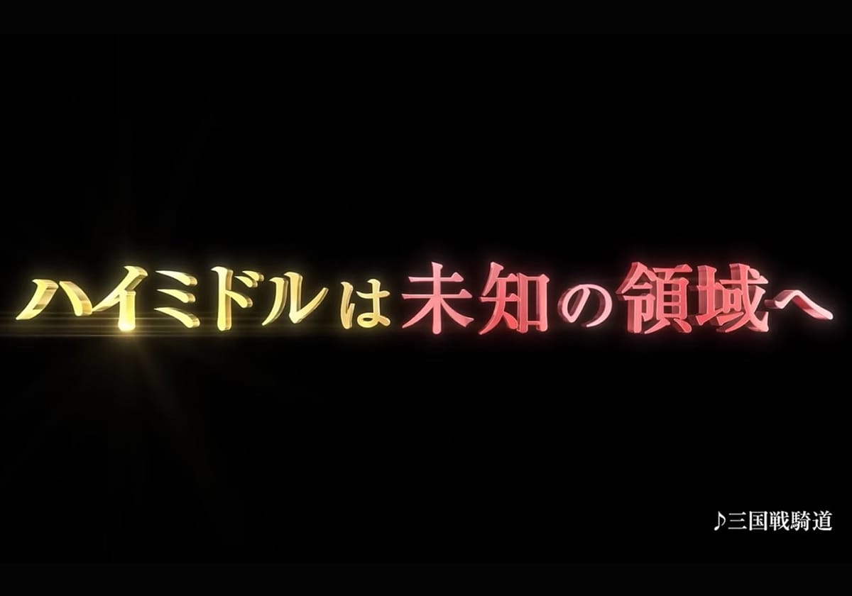 『Pフィーバー三国戦騎7500』SANKYO公式サイトより