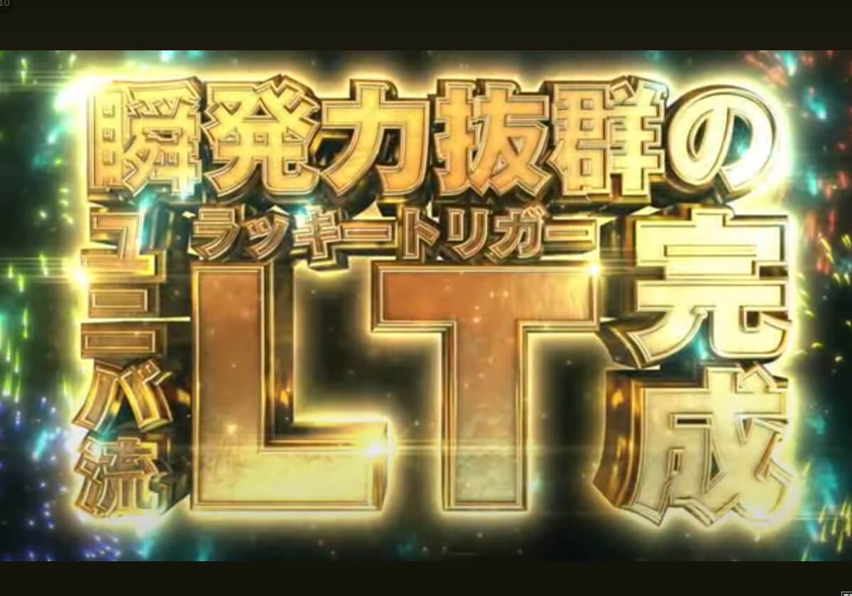 『Pドラムだ!金ドン 花火外伝』ユニバーサルエンターテインメントPVより