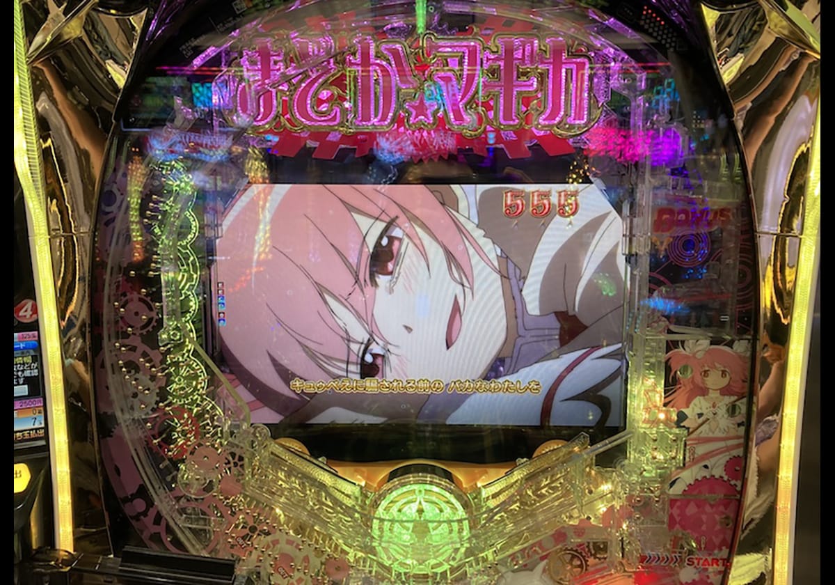 新台実戦！ 総投資22.5Kで「激アツ」な展開になるも…【ドラゴン