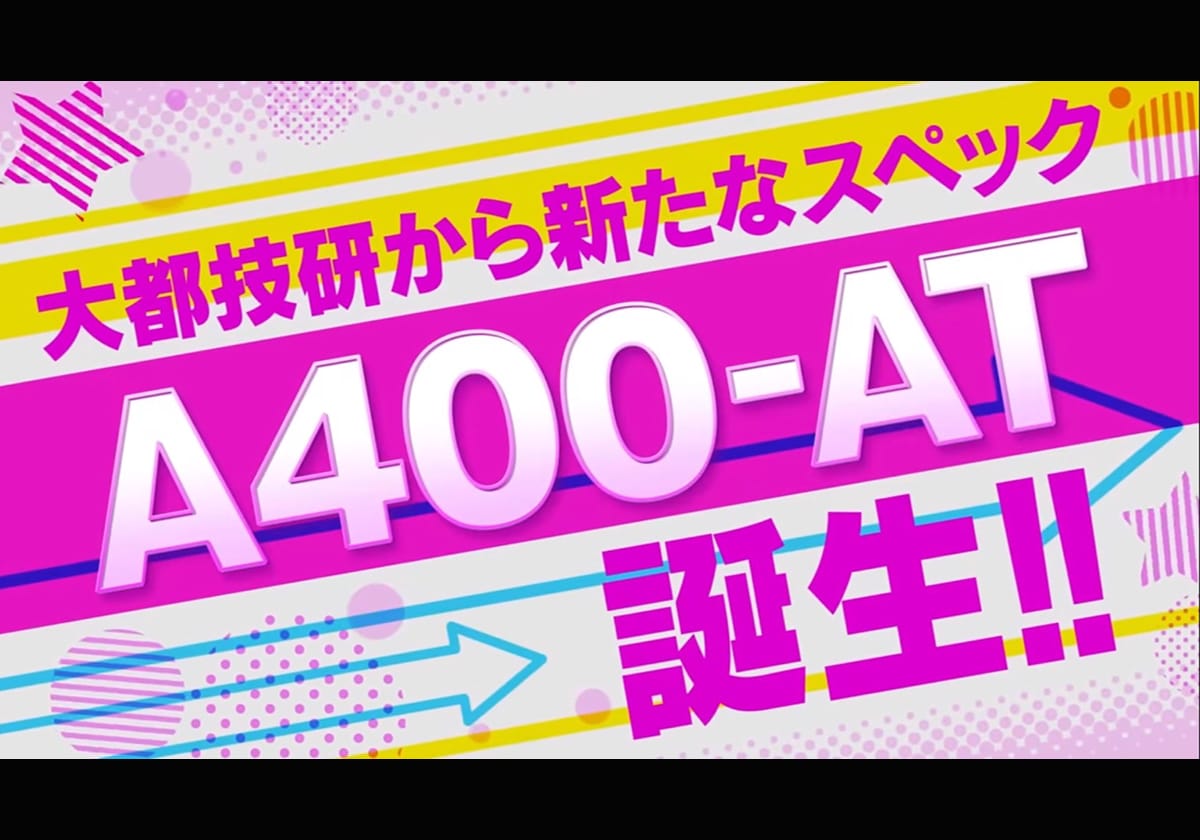 『アオハル♪操A－LIVE』PV