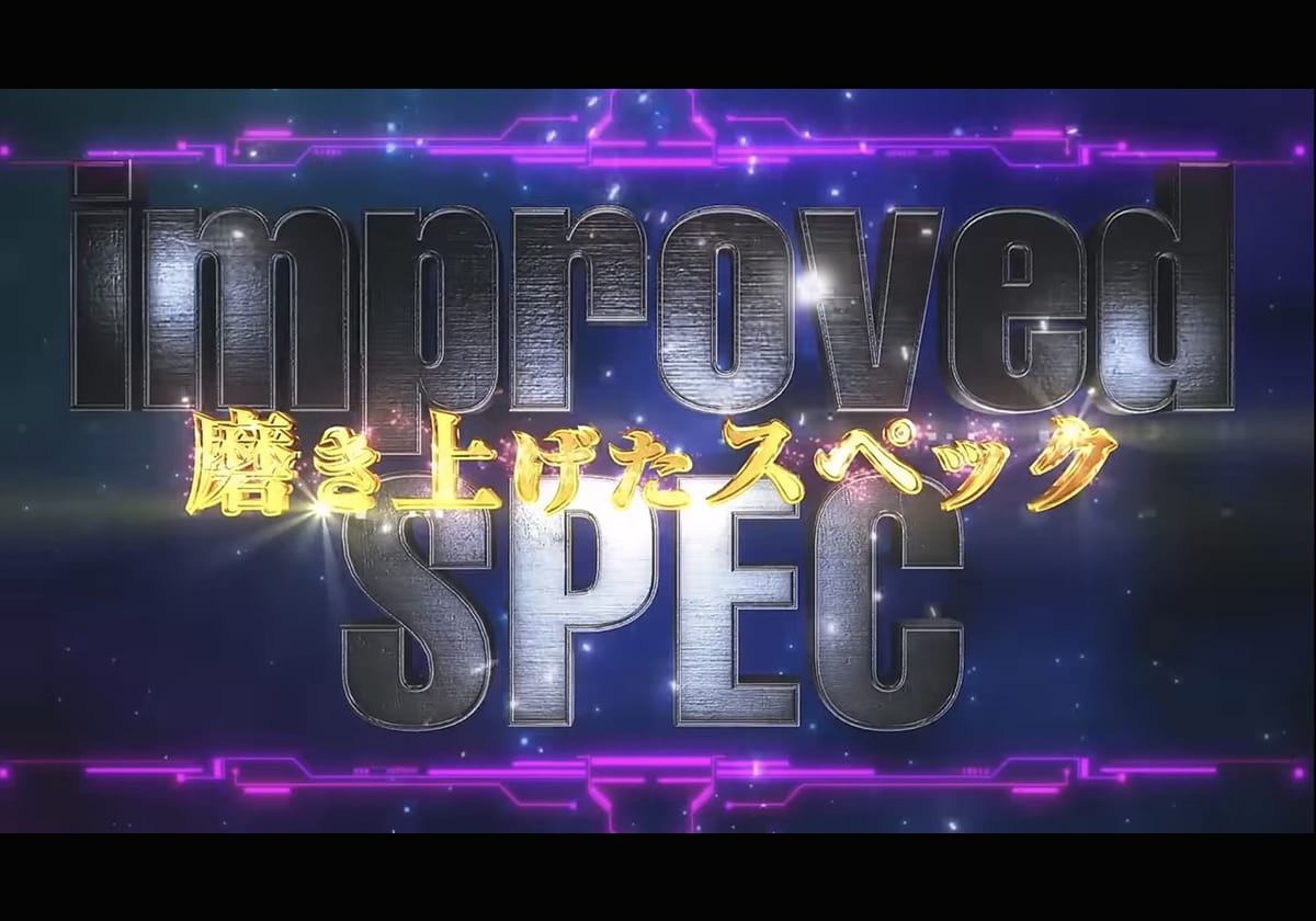 『FEVER機動戦士ガンダムユニコーン 再来‐白き一角獣と黒き獅子』PV