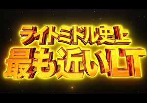 初代『ミリオンゴッド』よりも勝った機種とは？【ドラゴン広石『青春と思い出のパチスロと、しばしばパチンコ』第94話：最も勝ったパチスロ】 - パチマックス