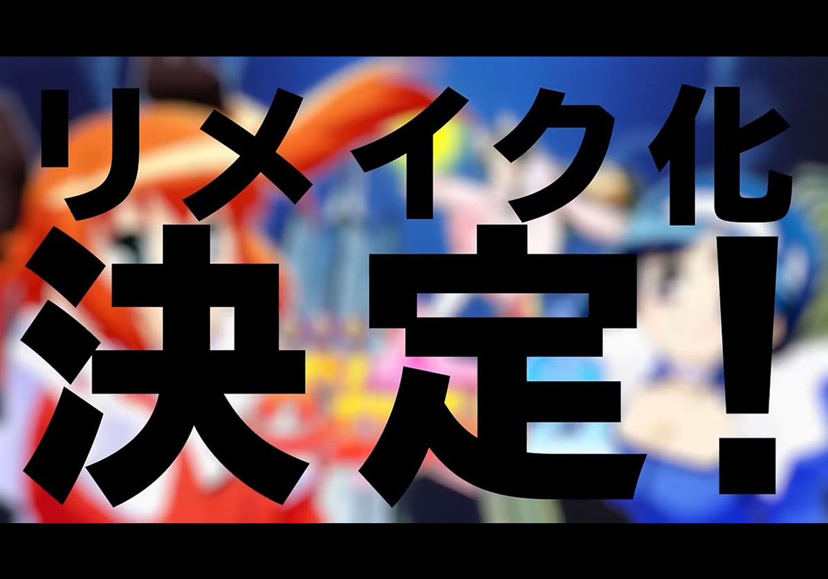 『パチスロ 快盗天使ツインエンジェル2 リメイク化告知ムービー』