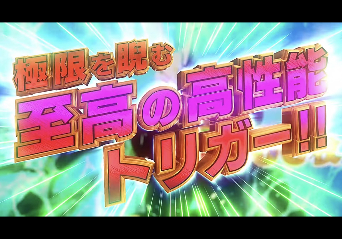 【スマスロ】新台『ダンバイン』が好調‼ 2024年の話題作を特集①！の画像1